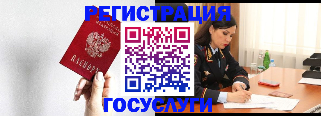 прописка для военкомата в Кувшиново