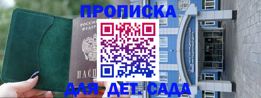 форма 3 в Кувшиново